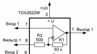 Amplificator miniatural pe stereo TDA2822L Tda 2822 alimentat la 3 volți